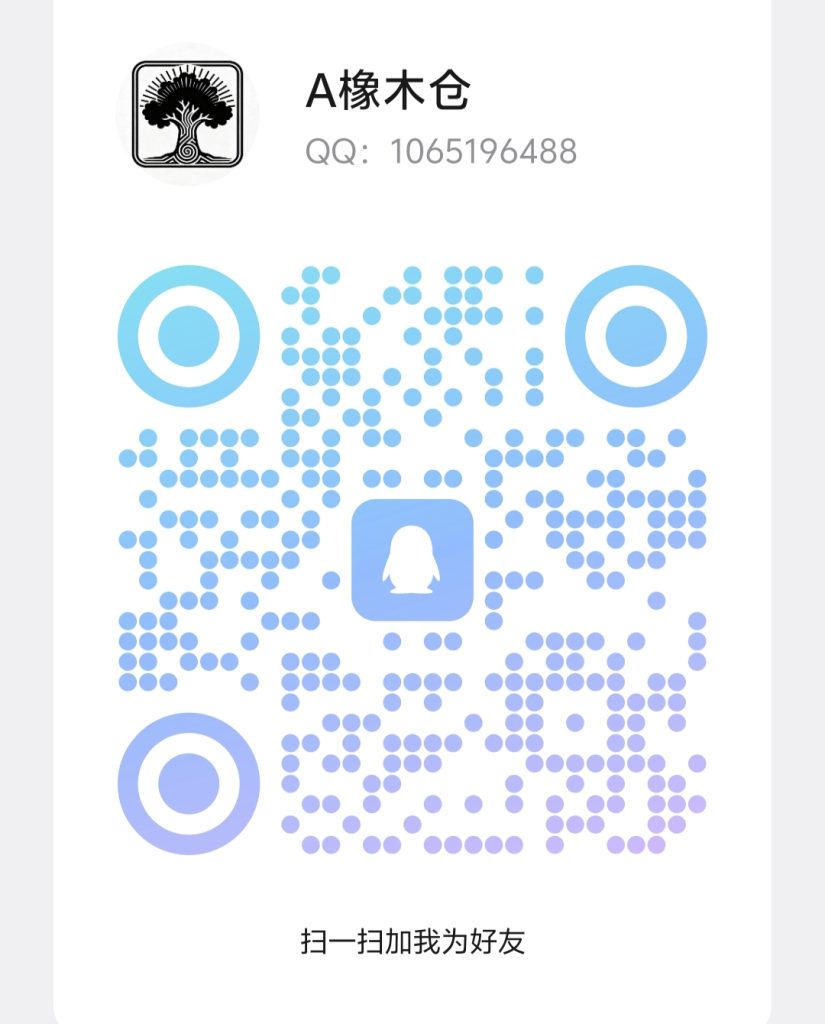 不要99!只需3.3-9.9即可加入会员!!!-橡木仓