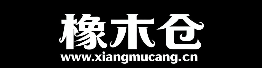 全网VIP课程 无损下载~-橡木仓