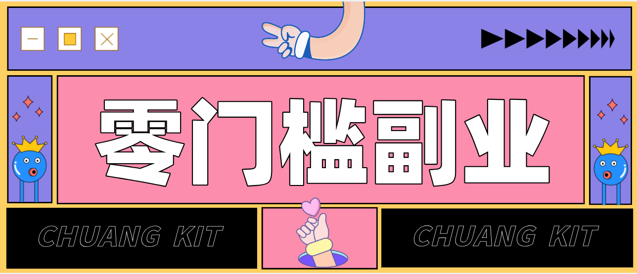 普通人零门槛副业新选择：视频号旅游带货，月收益万元的实操指南-橡木仓