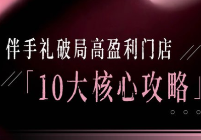 瑶瑶子·2026伴手礼破局十大攻略-橡木仓