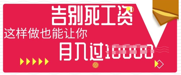 今日头条+AI,告别死工资,这样做也能让你月入过W-橡木仓